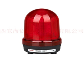 JDS100 紅 W 轉(zhuǎn)閃 AC220V 側(cè)面三腳螺絲