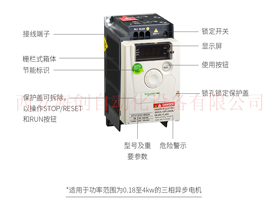 陜西變頻器經銷商